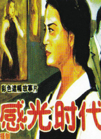 狠狠色伊人亚洲综合网站l