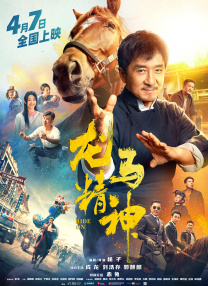 婷婷激情丁香